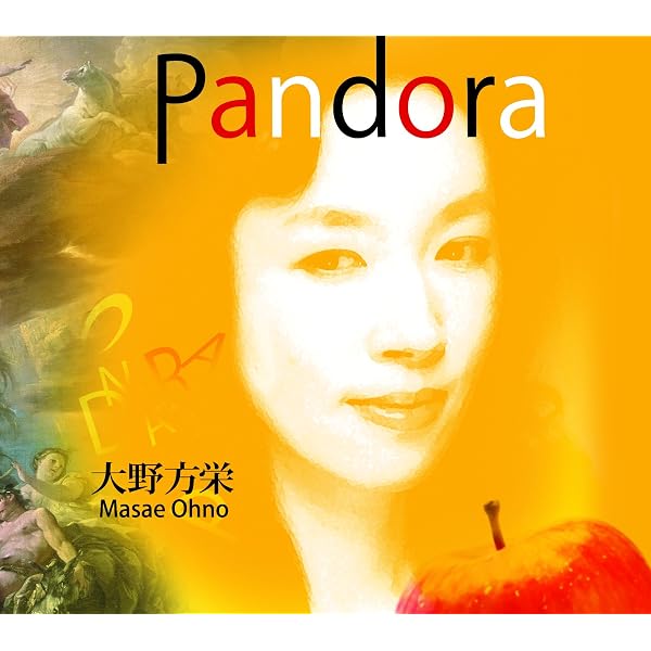 Amazon.co.jp: マサエ・ア・ラ・モード: Music
